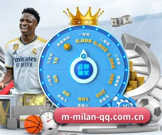 米兰手机版 APP 深度功能(milan)