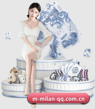 米兰手机版 APP 界面(milan)
